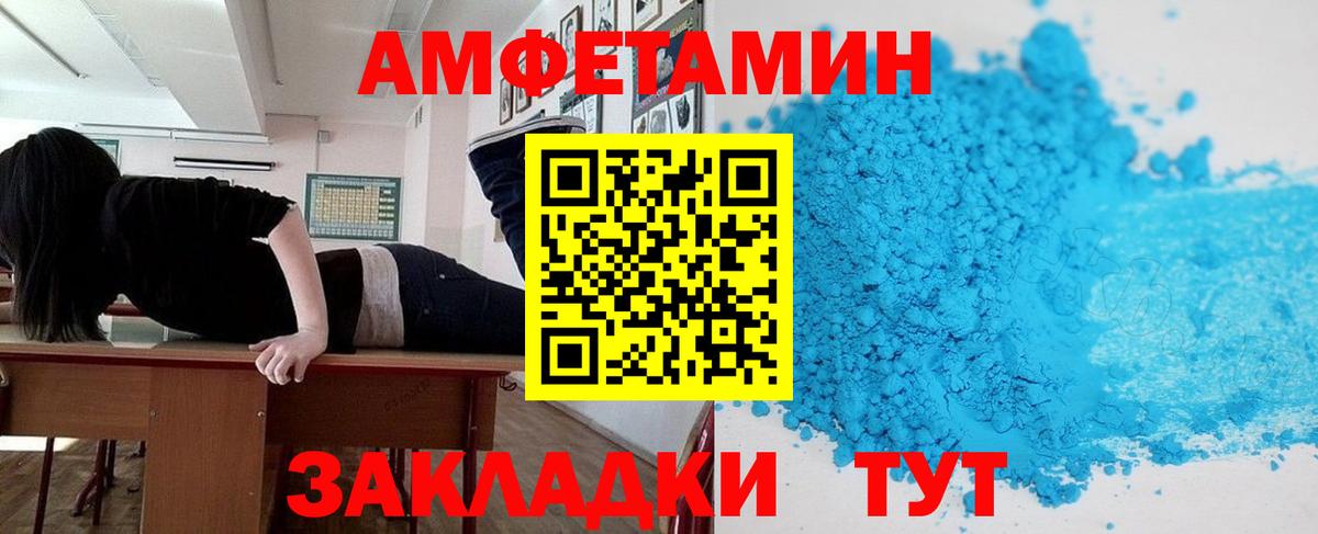АМФ 98% Красноперекопск