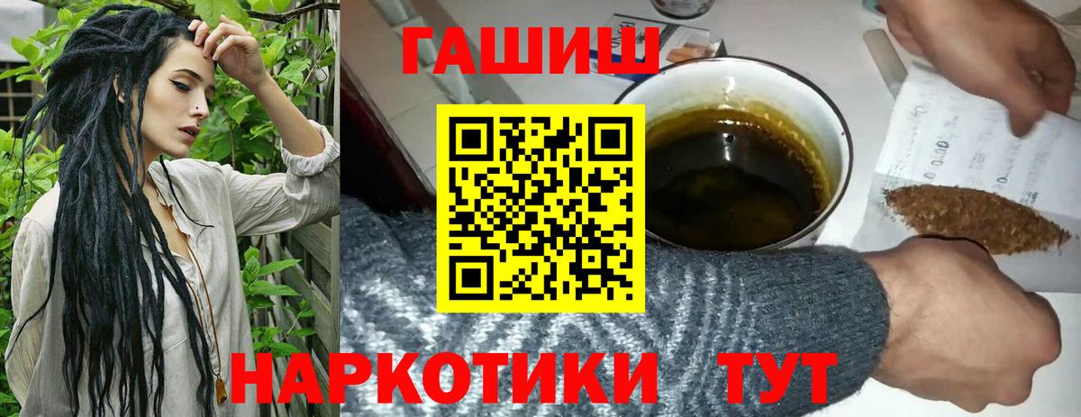 Красноперекопск  ГАШ hashish  Гашиш Изолятор  Вход с VPN 
