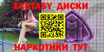 Альфа ПВП Донецк