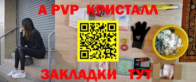 Альфа ПВП Донецк