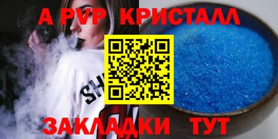 гашиш Дубна
