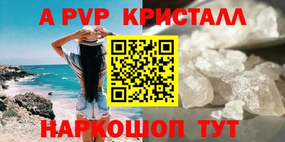 Альфа ПВП Донецк