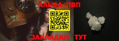 Альфа ПВП Донецк