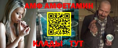 Альфа ПВП Донецк