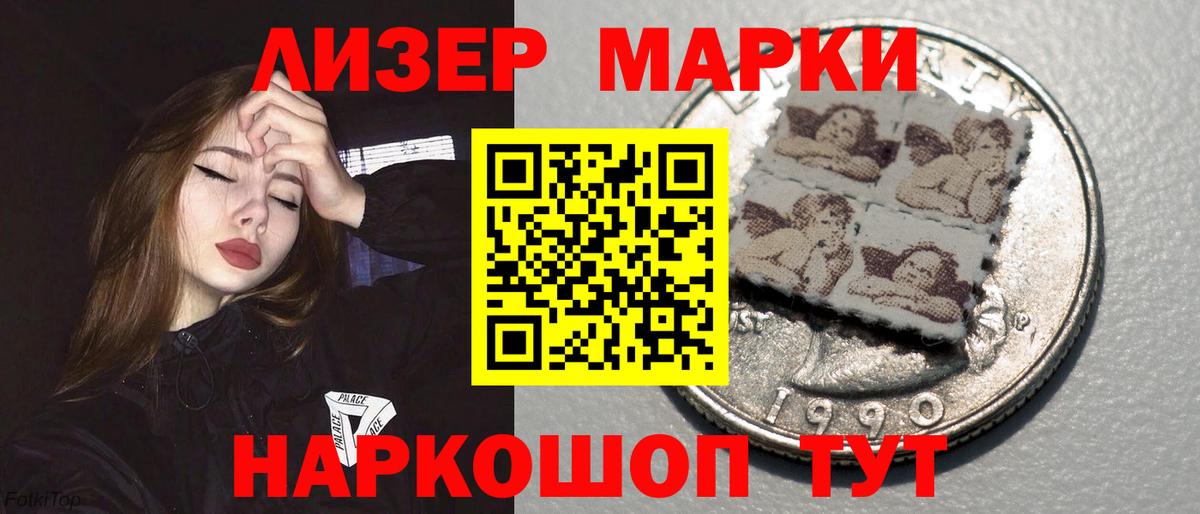Лсд 25 экстази кислота  Вход с VPN  LSD-25 экстази ecstasy  Красноперекопск 