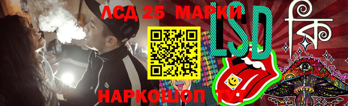 Лсд 25 экстази кислота Красноперекопск