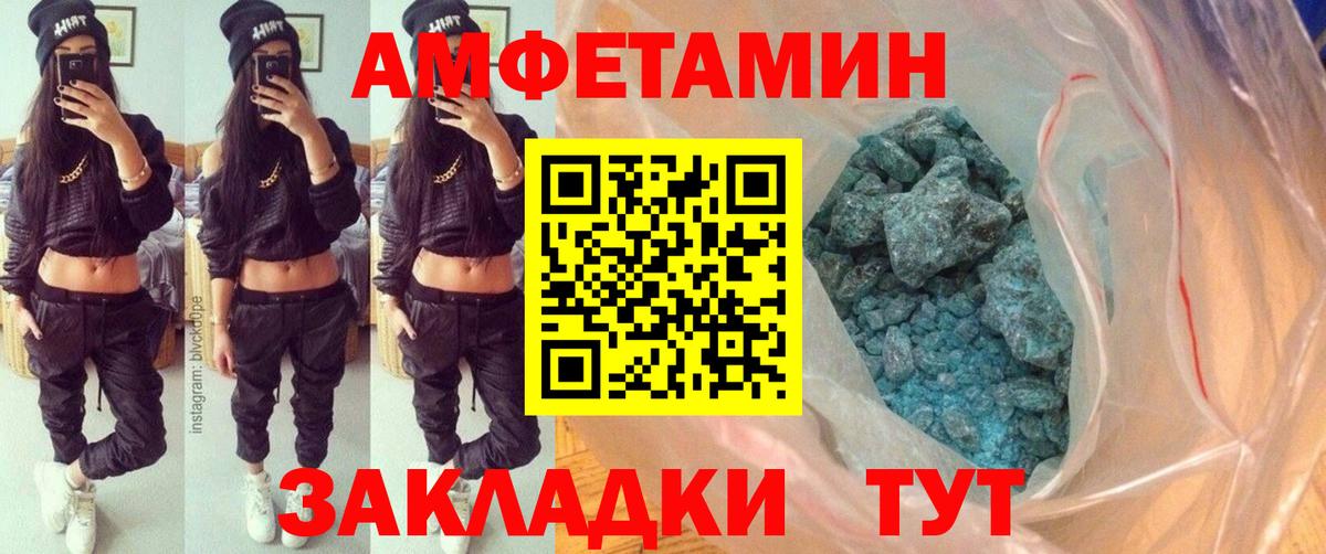 Первитин  Вход с VPN  Красноперекопск  Метамфетамин Methamphetamine 