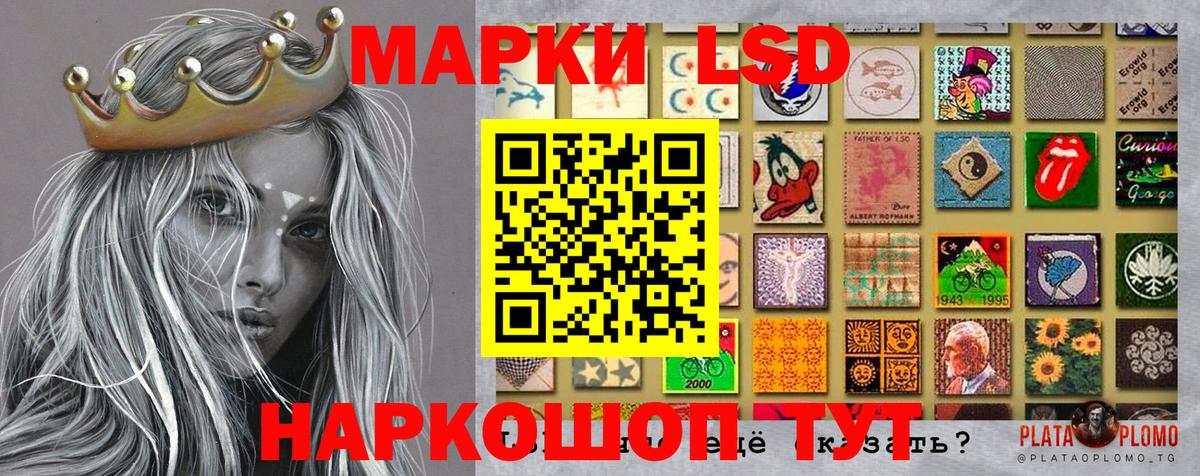 Марки N-bome 1,8мг  Марки N-bome  Красноперекопск  Вход с VPN 